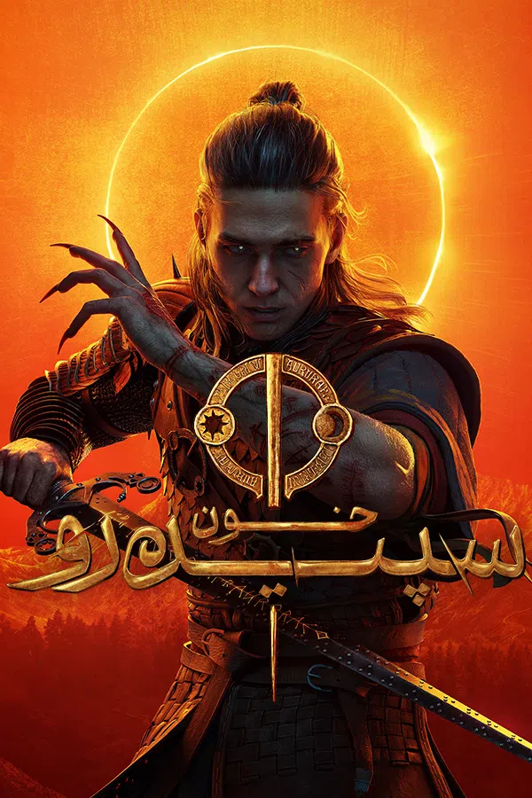 CoverV-the-blood-of-dawnwalker-pc