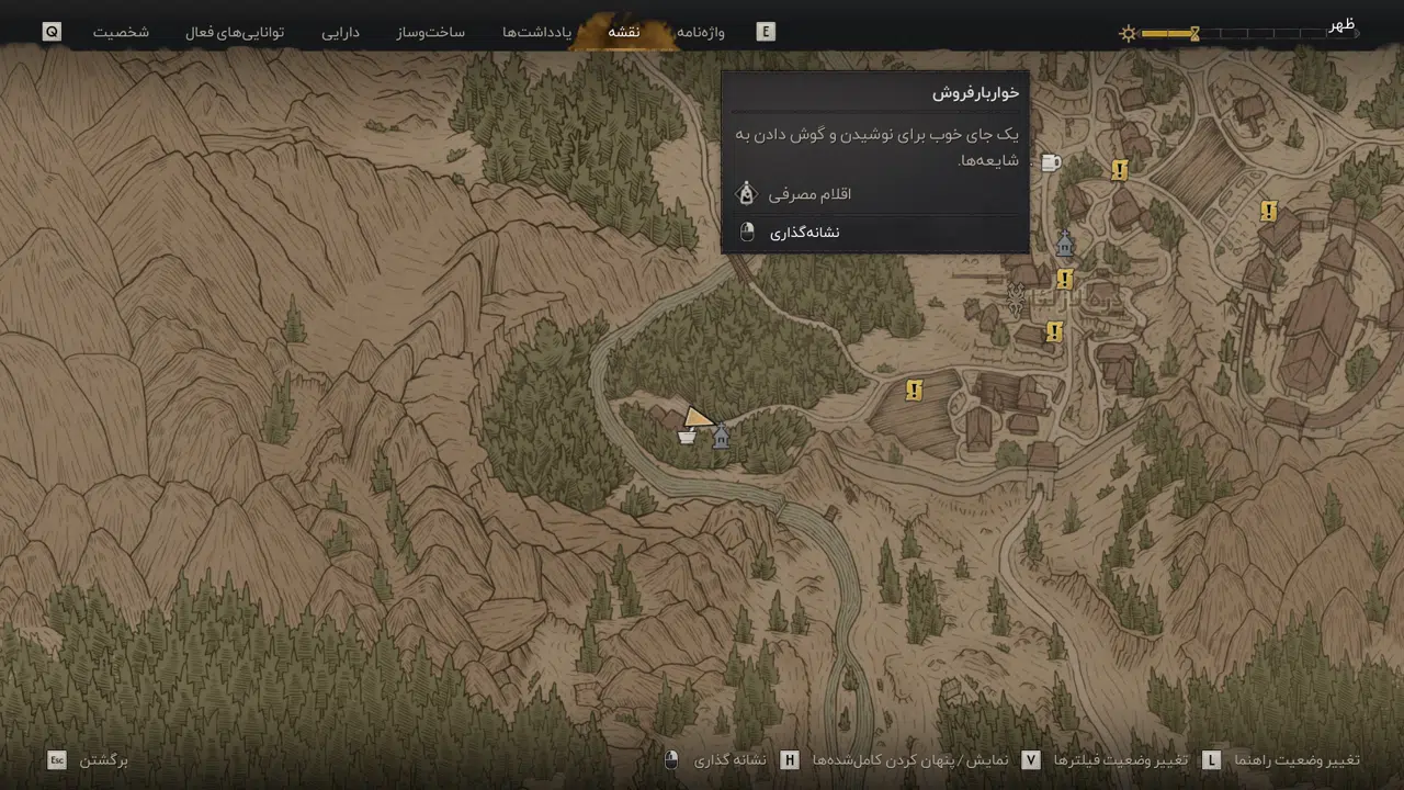 Example-11-the-blood-of-dawnwalker-pc