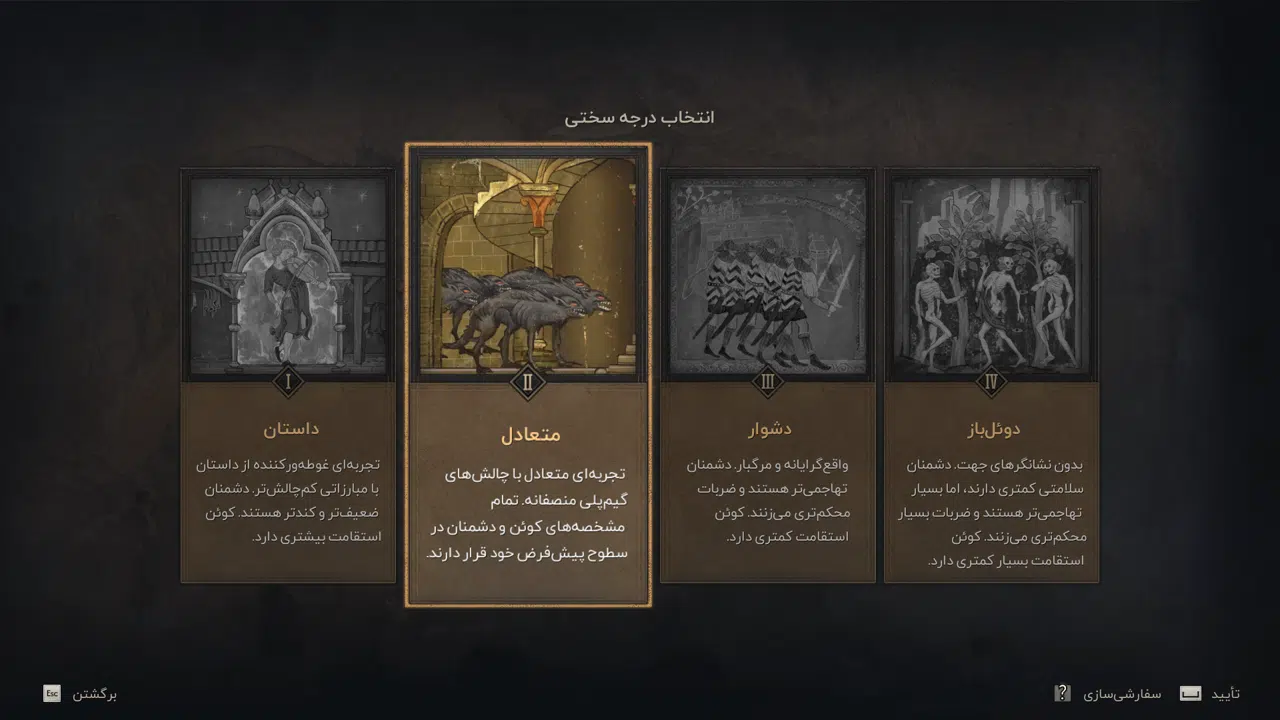 Example-4-the-blood-of-dawnwalker-pc