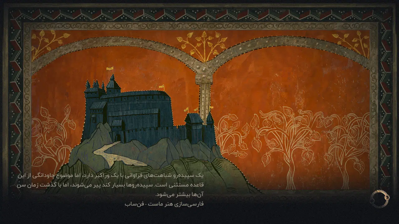 Example-5-the-blood-of-dawnwalker-pc