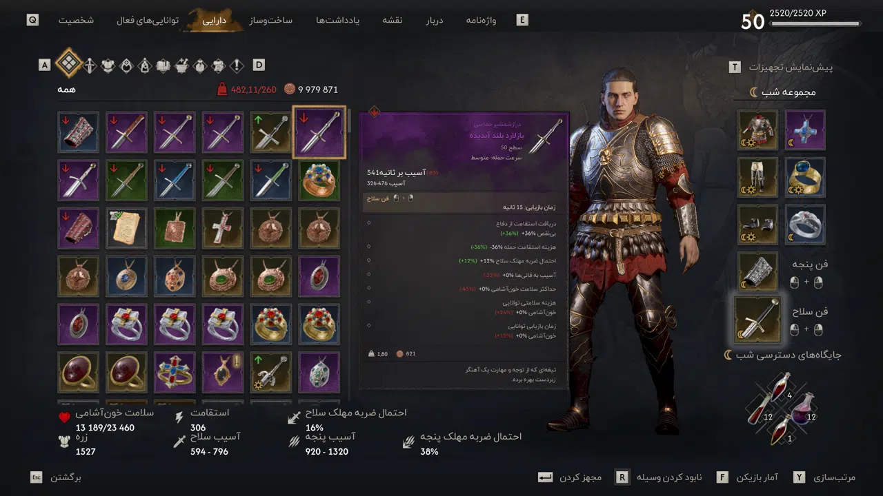Example-13-the-blood-of-dawnwalker-pc