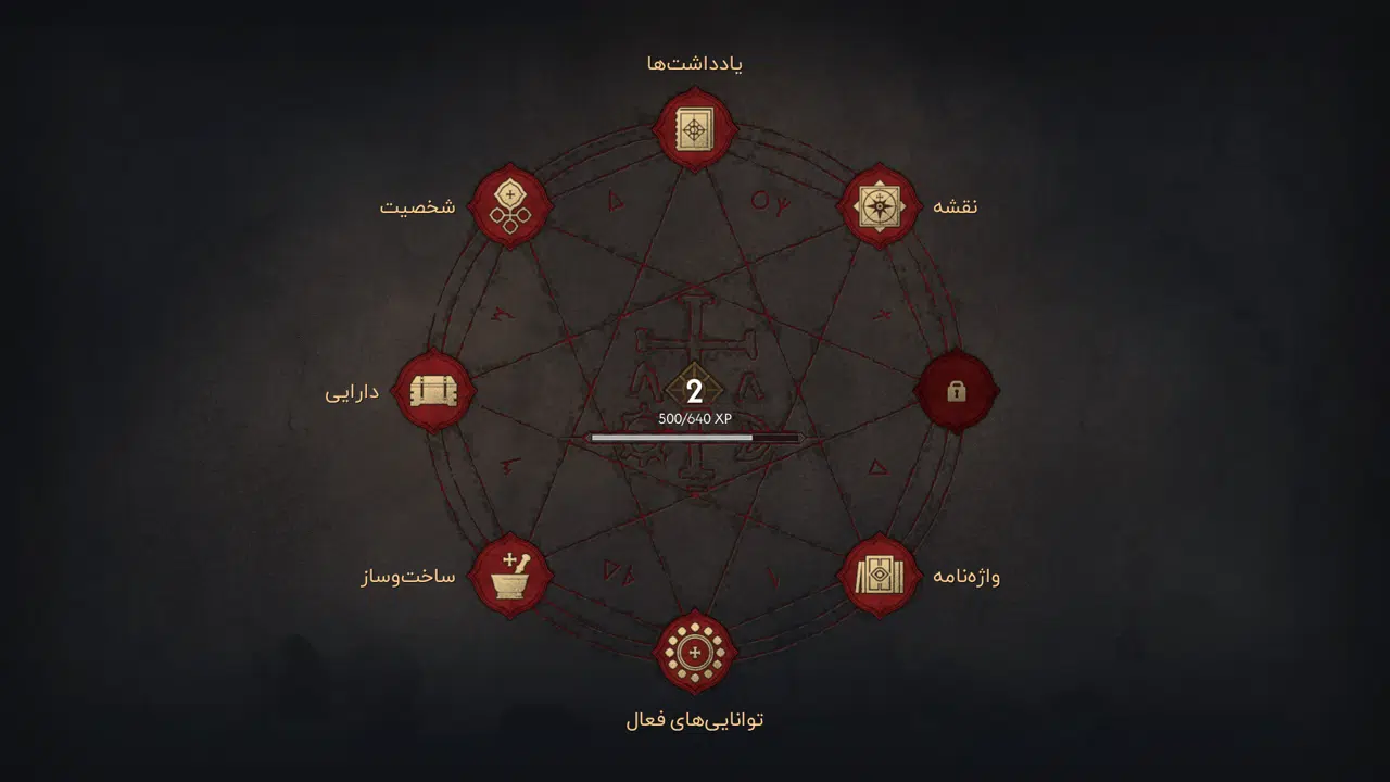 Example-8-the-blood-of-dawnwalker-pc