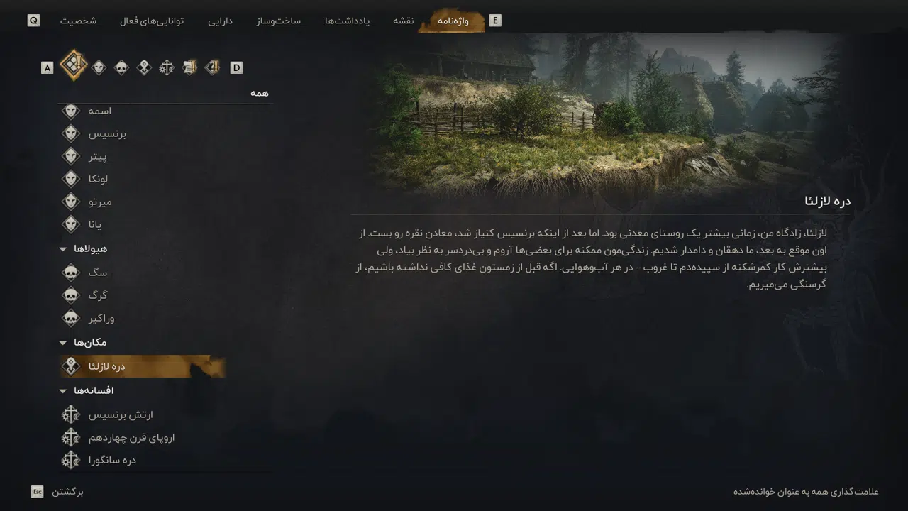 Example-10-the-blood-of-dawnwalker-pc