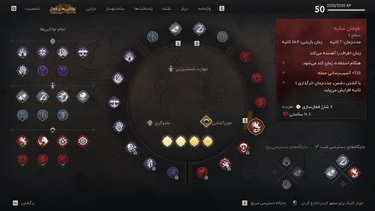 Example-14-the-blood-of-dawnwalker-pc