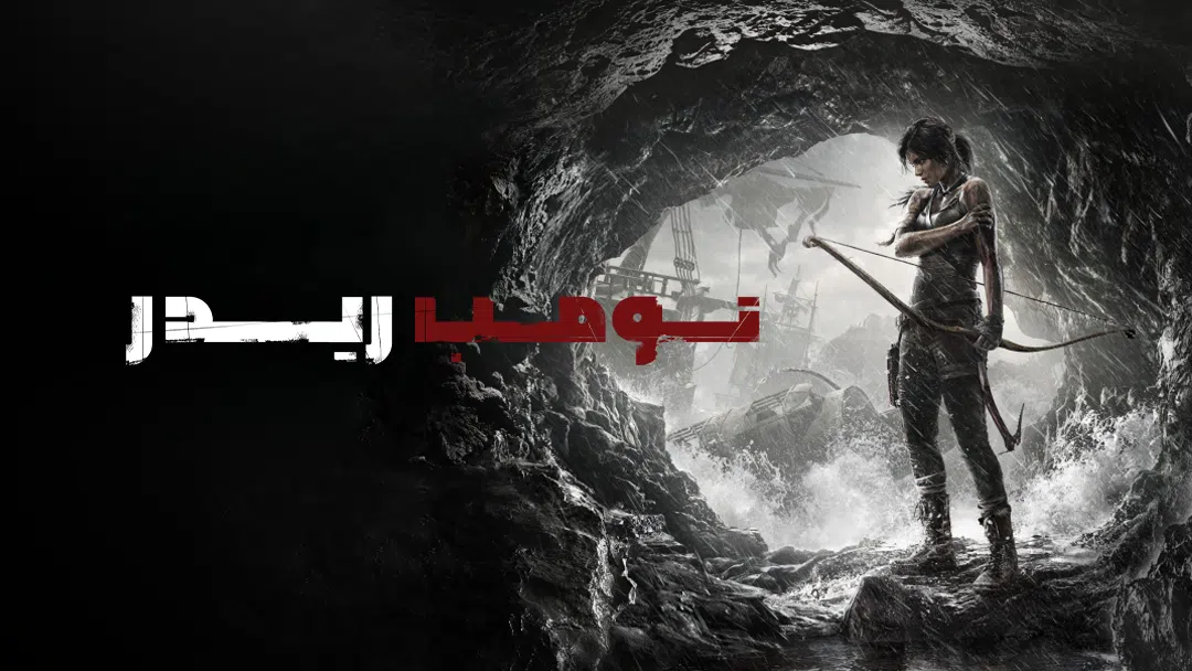 CoverH-tomb-raider-2013-pc