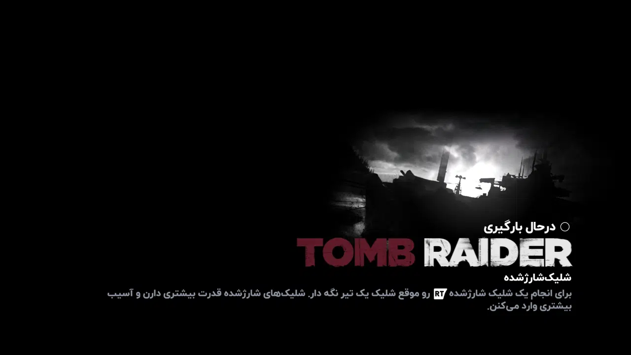 Example-3-tomb-raider-2013-pc