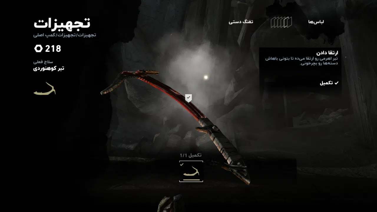 Example-10-tomb-raider-2013-pc