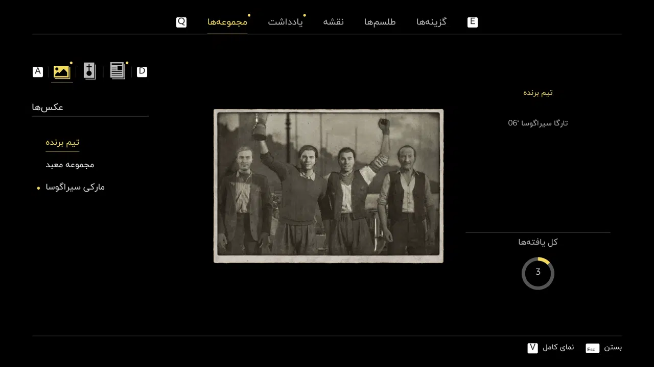 Example-2-mafia-the-old-country-pc