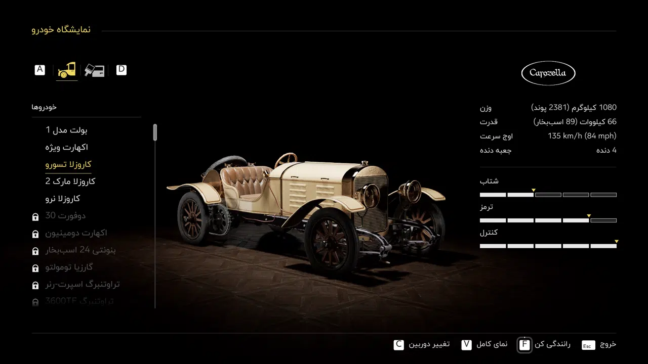 Example-5-mafia-the-old-country-pc