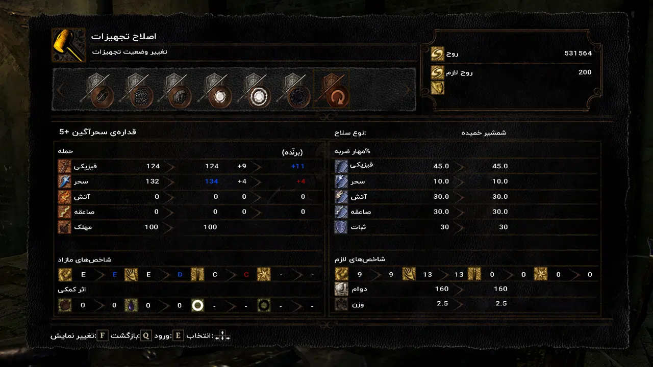 Example-1-dark-souls-remastered-pc