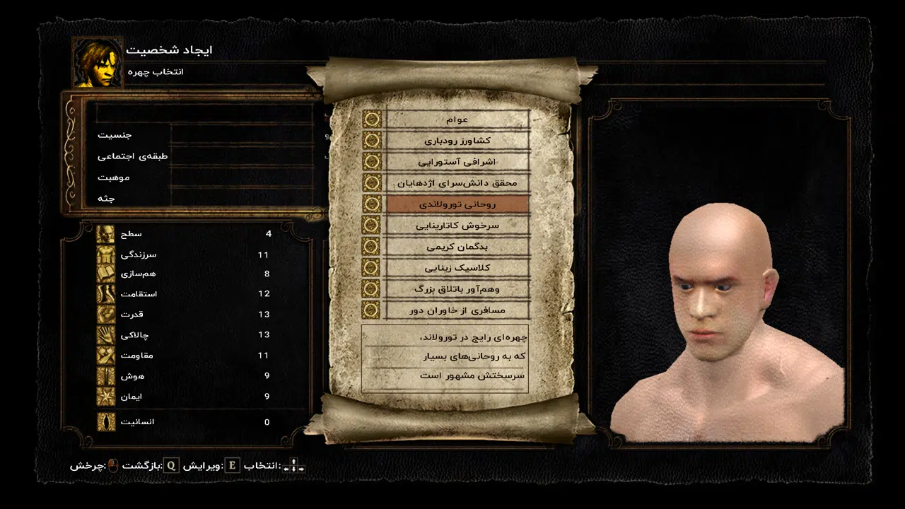 Example-8-dark-souls-remastered-pc