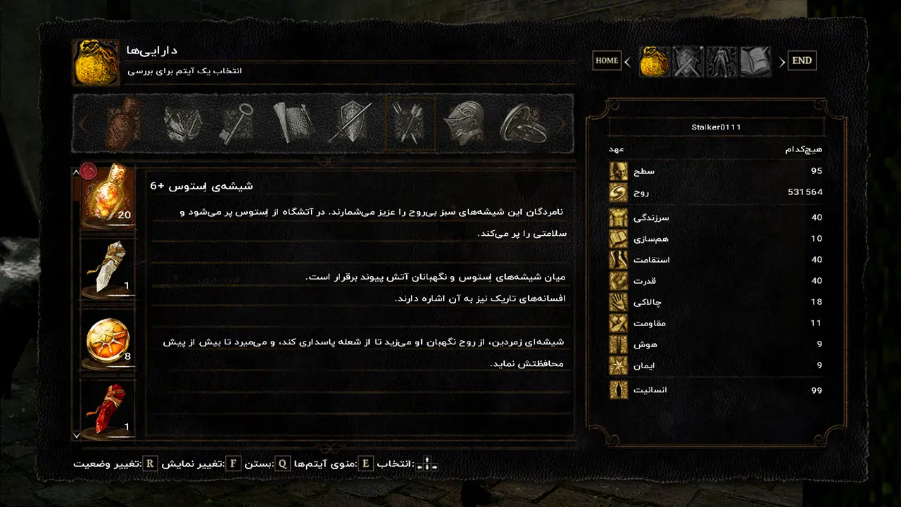 Example-3-dark-souls-remastered-pc