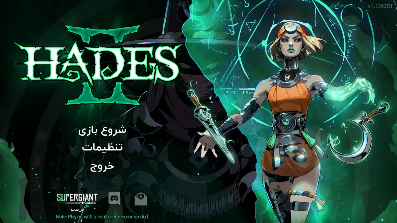 Example-1-hades-2-pc