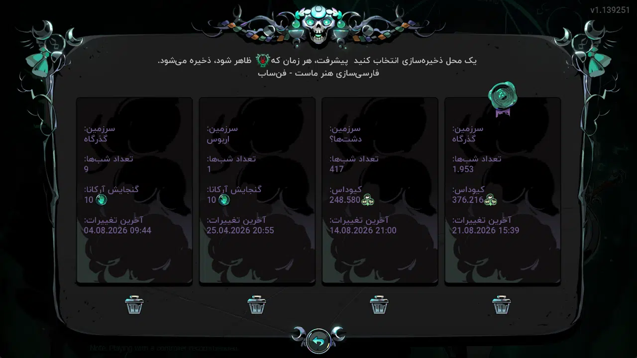 Example-2-hades-2-pc