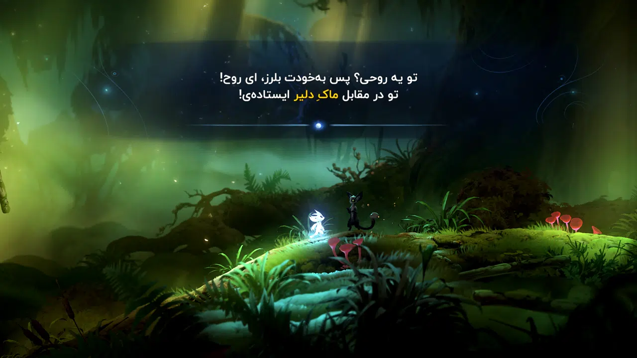 Example-4-ori-and-the-will-of-the-wisps-pc