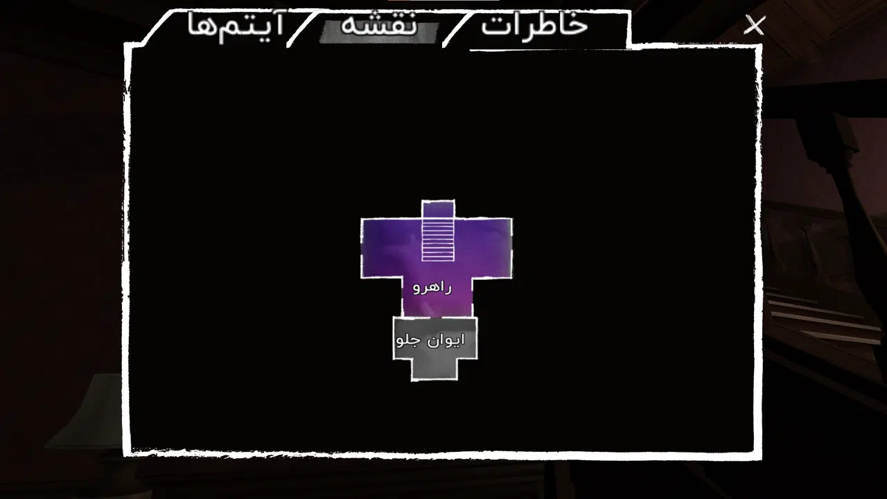 Example-6-gone-home-pc