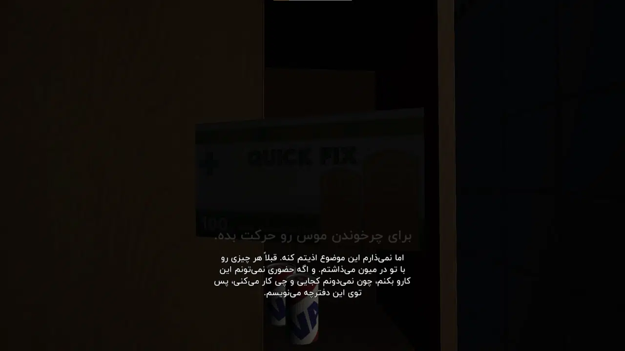 Example-3-gone-home-pc