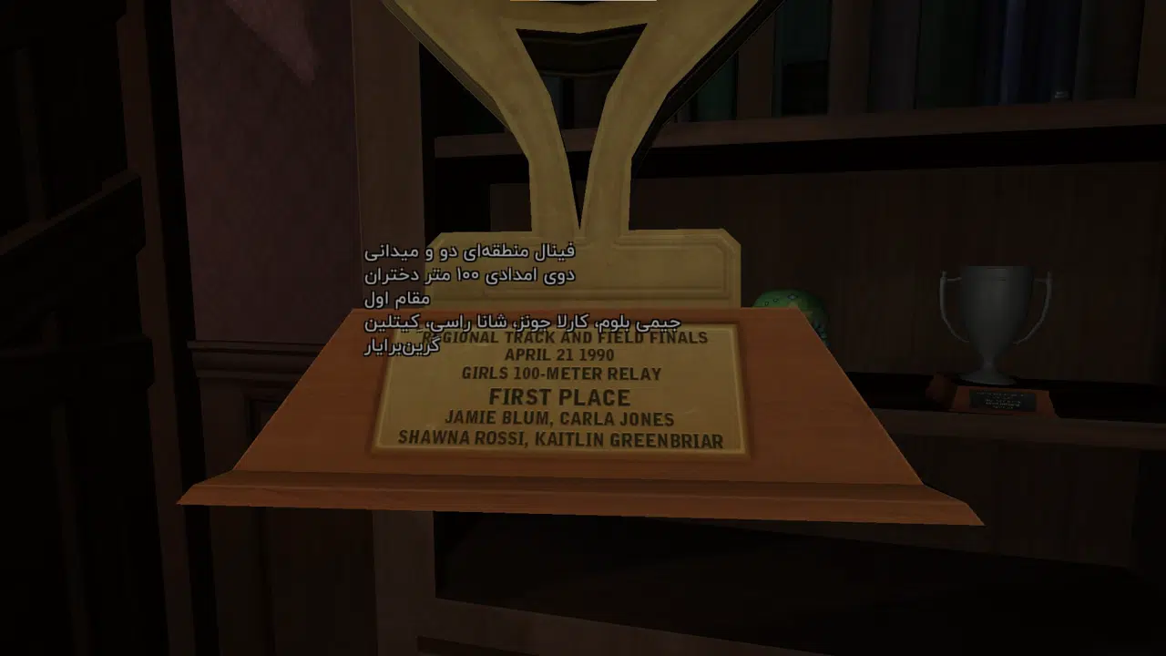 Example-2-gone-home-pc
