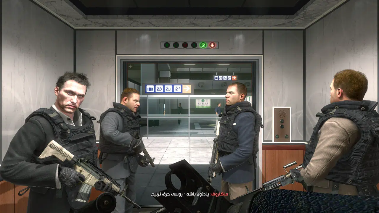 Example-5-call-of-duty-modern-warfare-2-pc