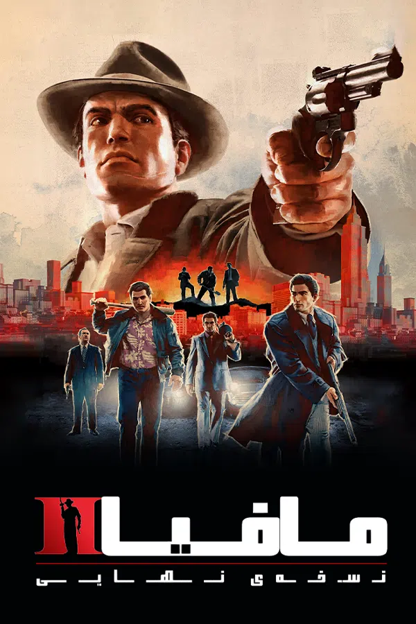 CoverV-mafia-ii-definitive-edition-pc