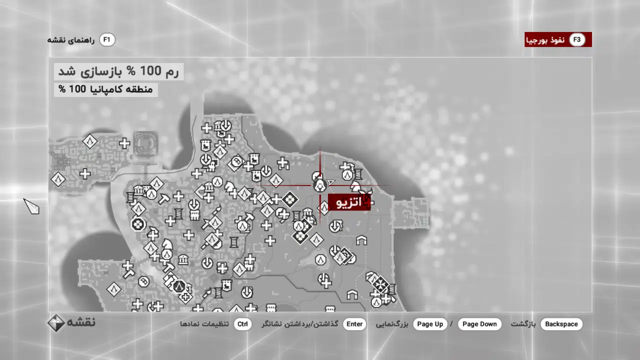 Example-1-assassins-creed-brotherhood-pc