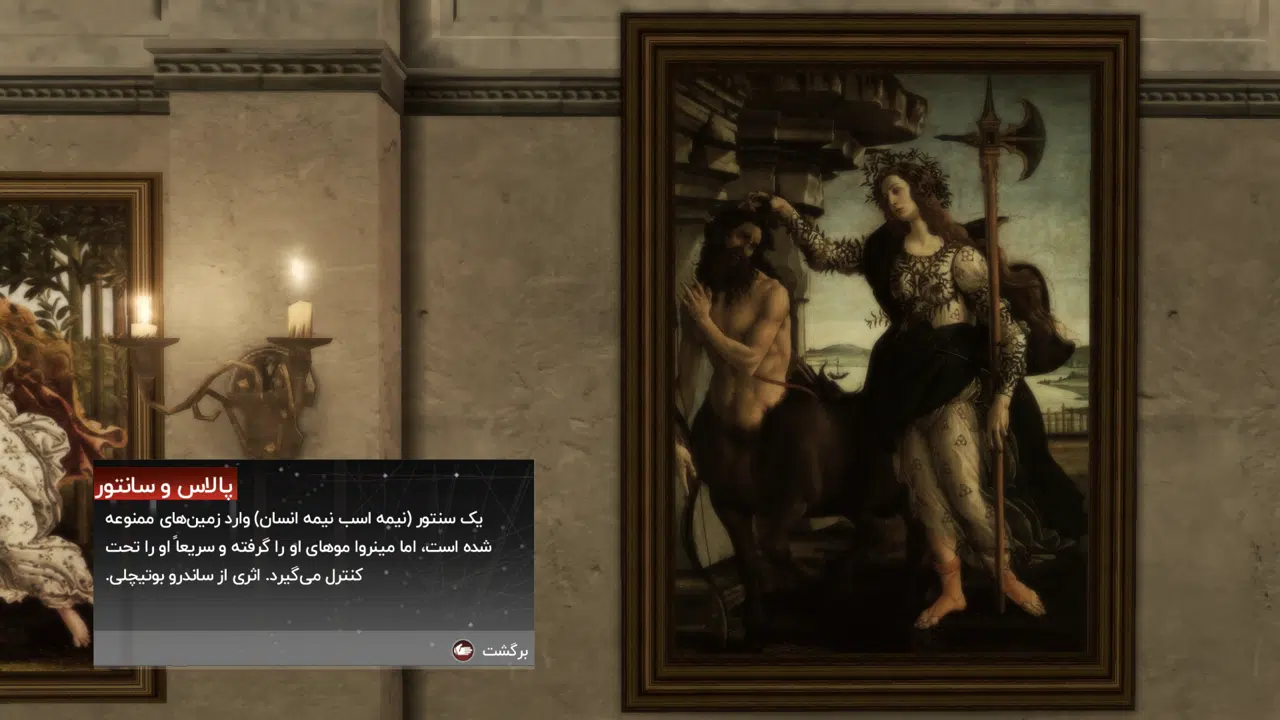 Example-6-assassins-creed-ii-pc