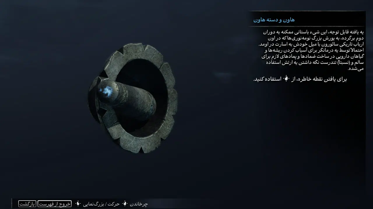 Example-6-middle-earth-shadow-of-mordor-pc