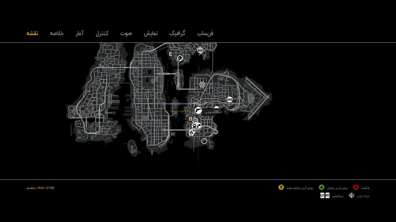 Example-1-gta-iv-pc