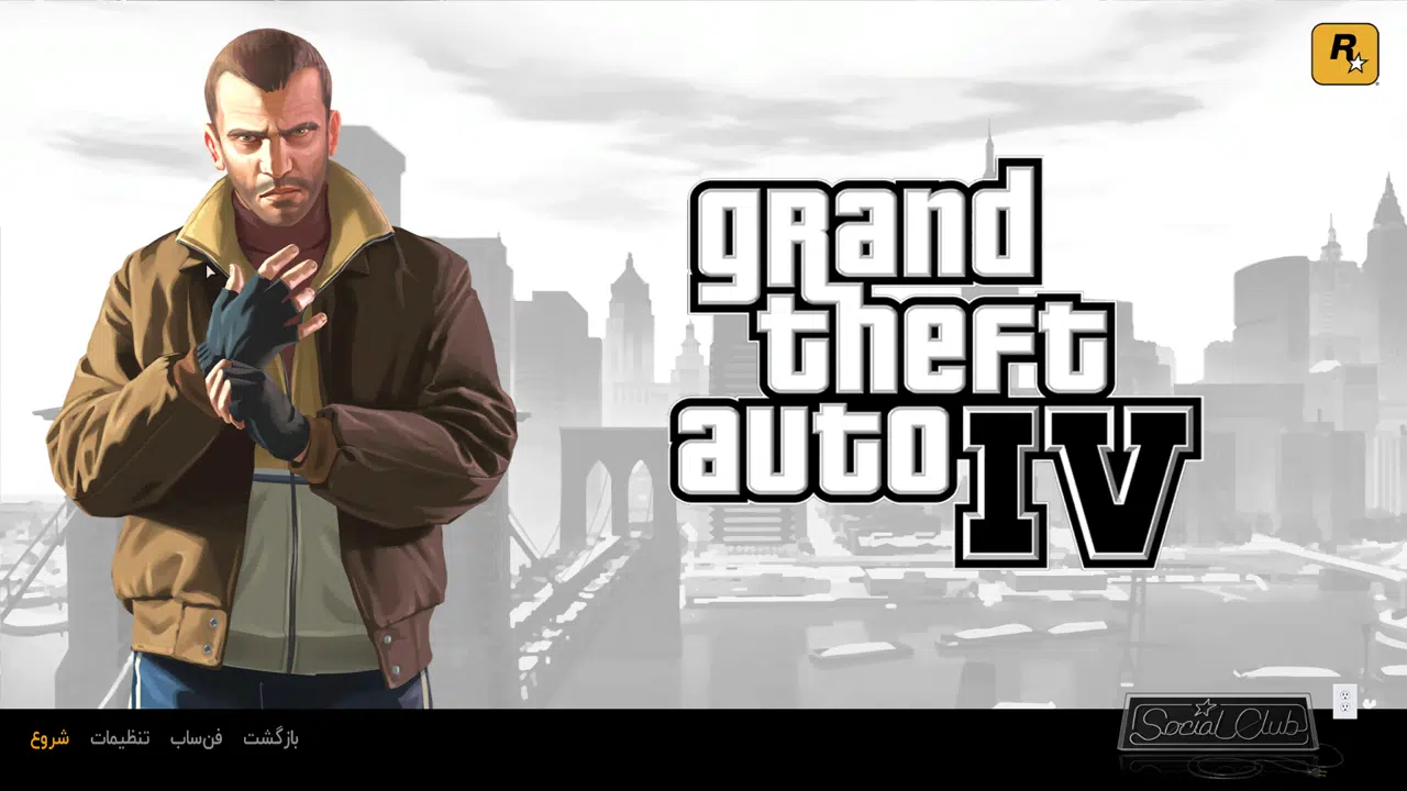 Example-2-gta-iv-pc