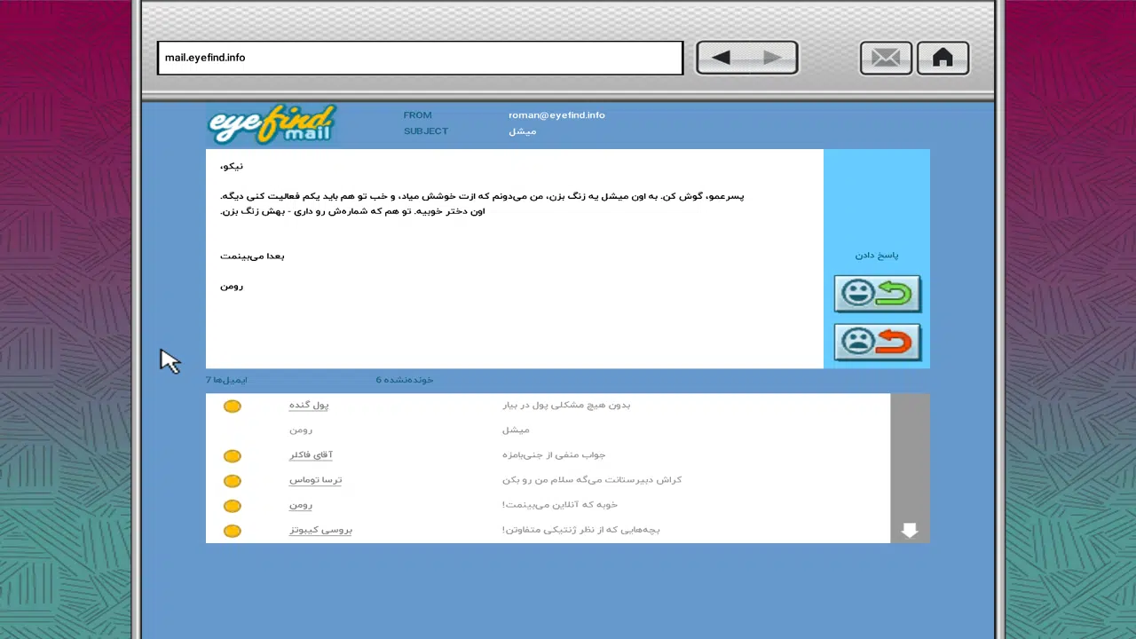 Example-5-gta-iv-pc