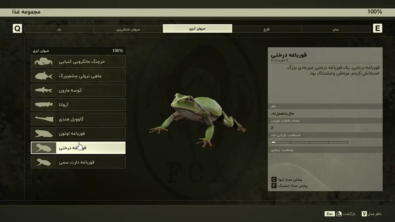 Example-6-metal-gear-solid-snake-eater-pc