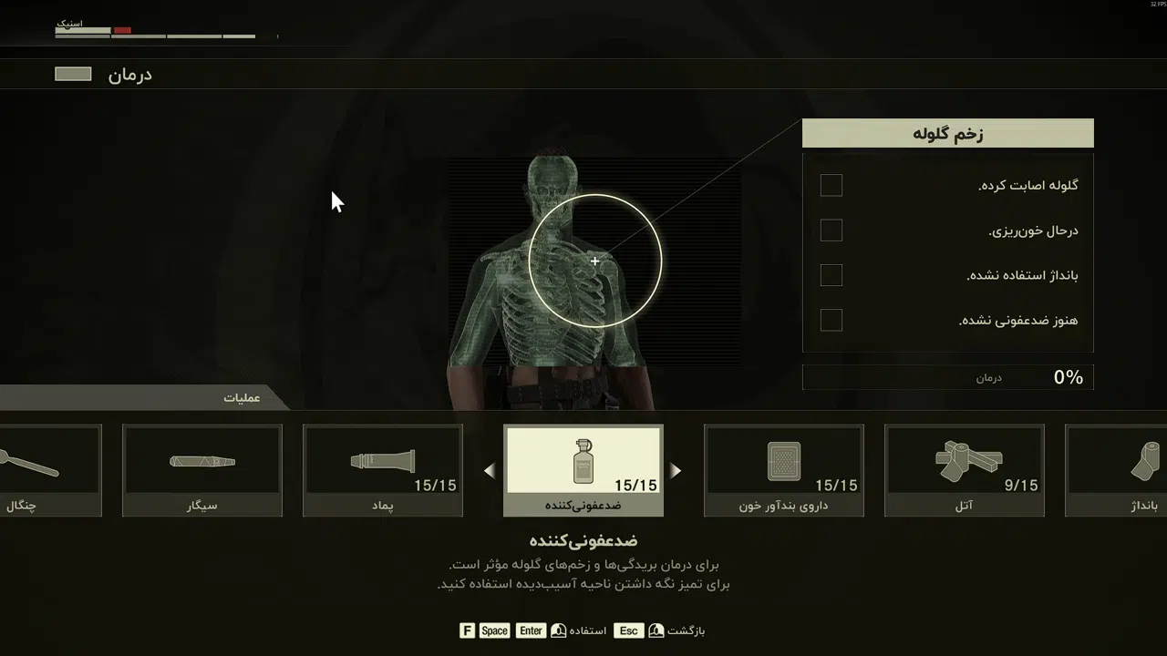 Example-8-metal-gear-solid-snake-eater-pc