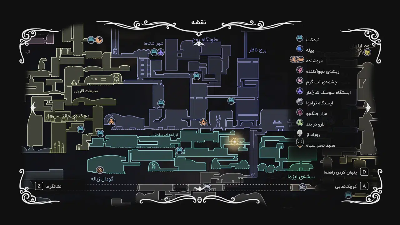 Example-9-hollow-knight-pc