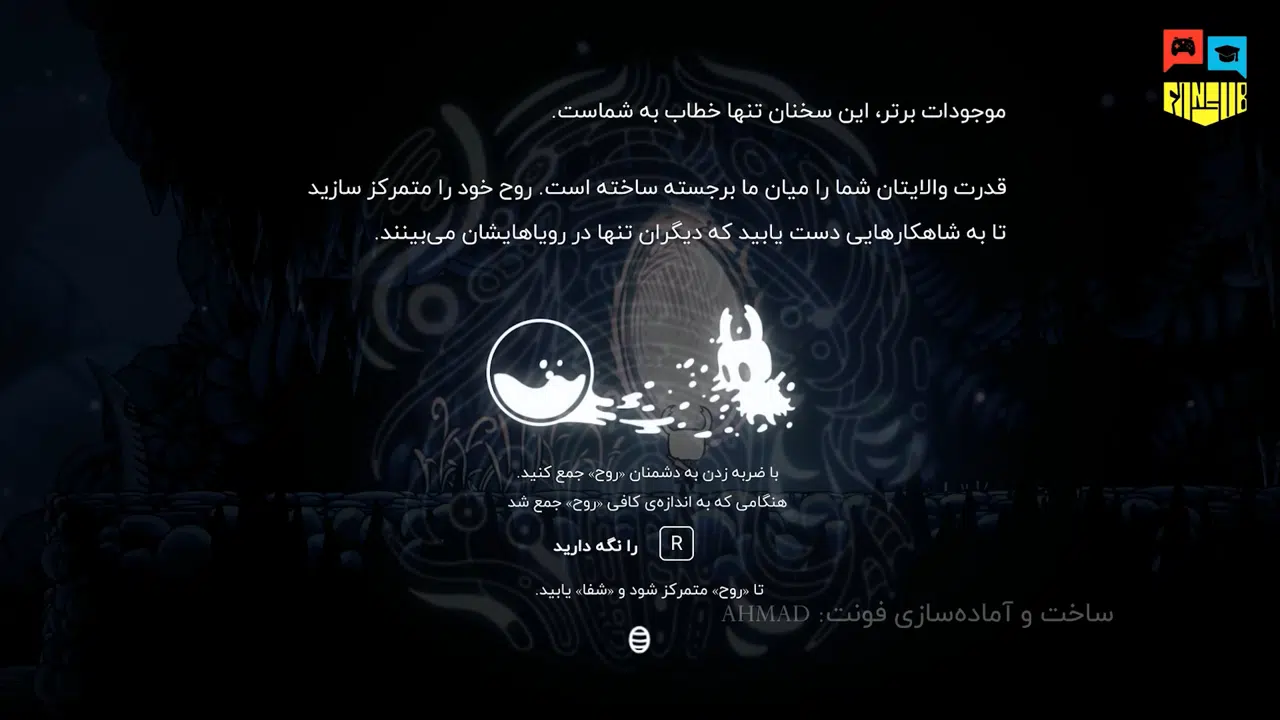 Example-4-hollow-knight-pc