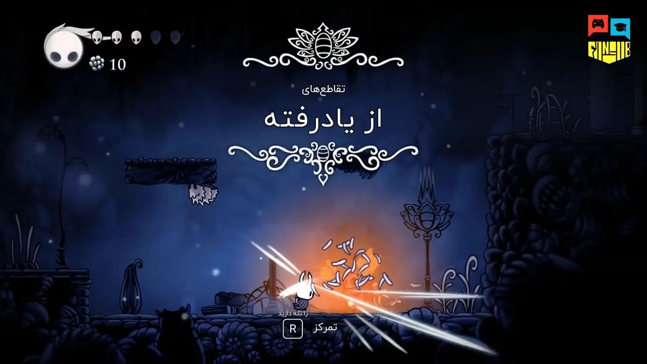 Example-5-hollow-knight-pc