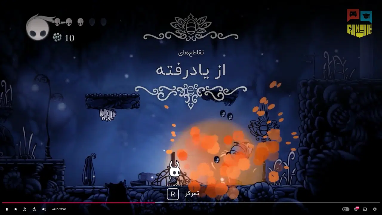 Example-6-hollow-knight-pc