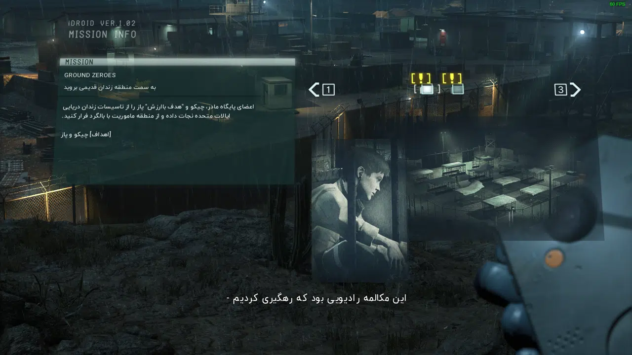 Example-7-metal-gear-solid-v-ground-zeroes-pc