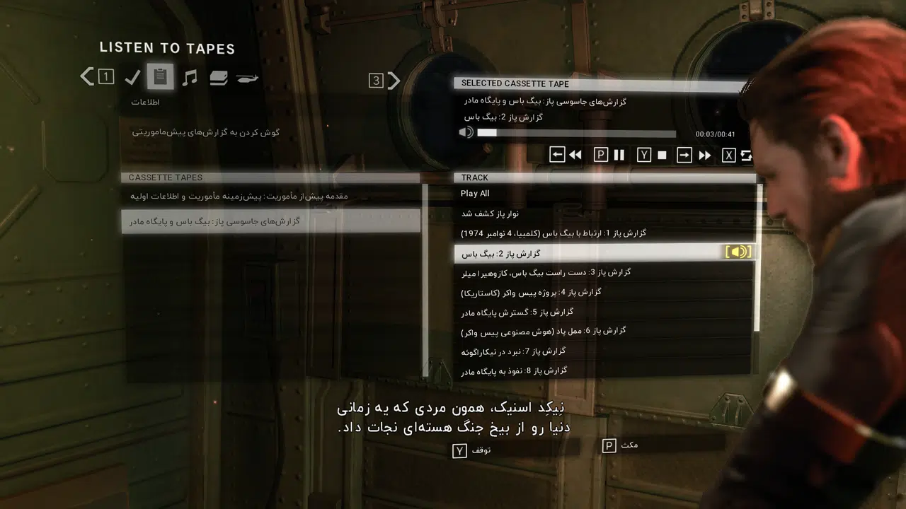 Example-2-metal-gear-solid-v-ground-zeroes-pc