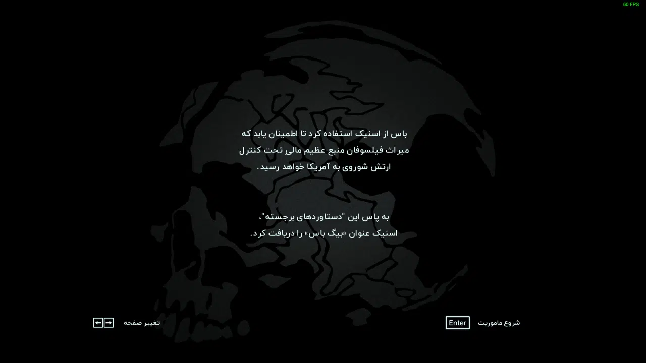 Example-6-metal-gear-solid-v-ground-zeroes-pc