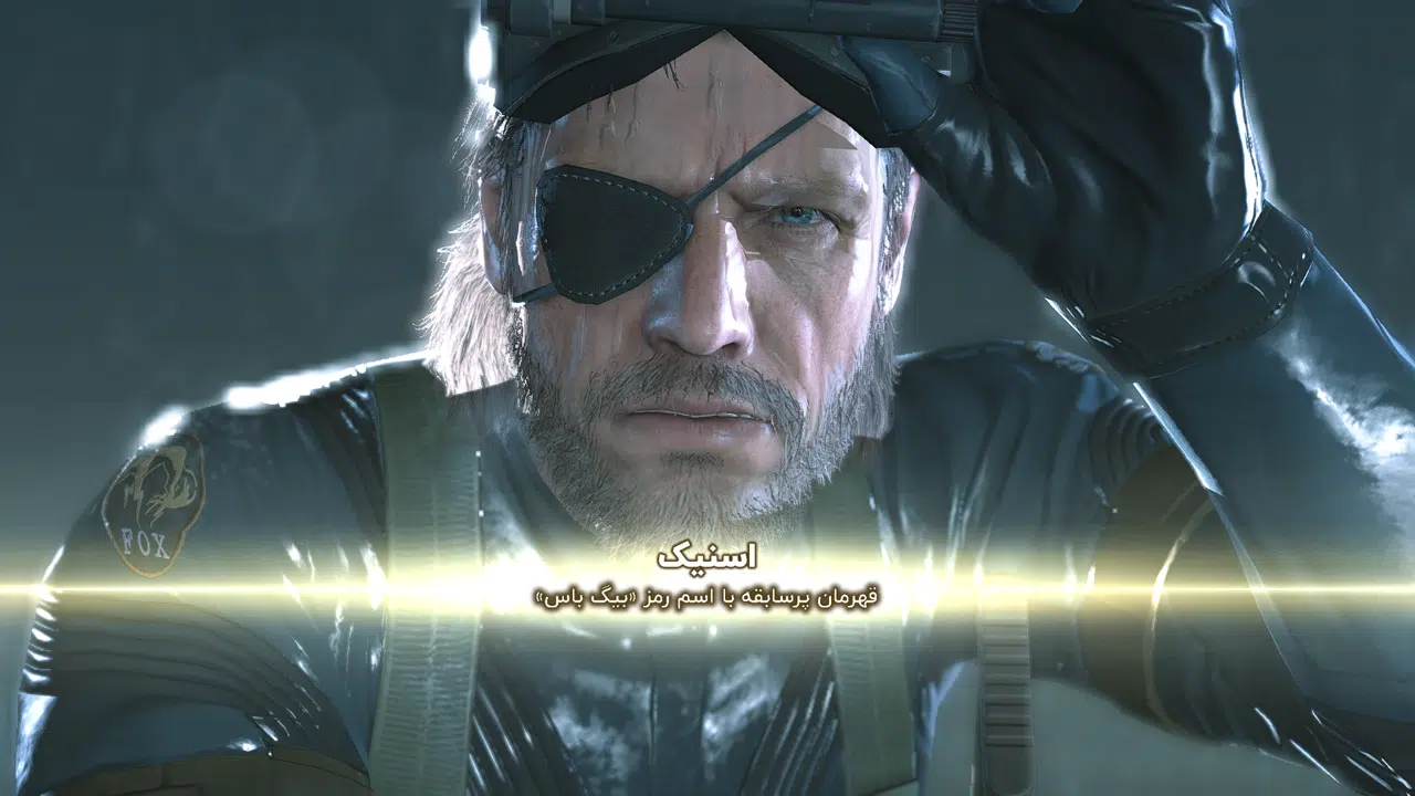 Example-3-metal-gear-solid-v-ground-zeroes-pc