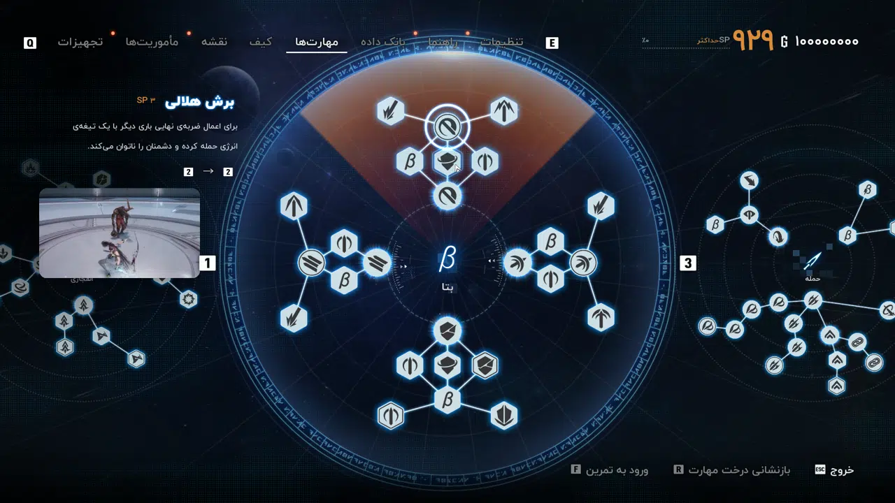 Example-3-stellar-blade-pc