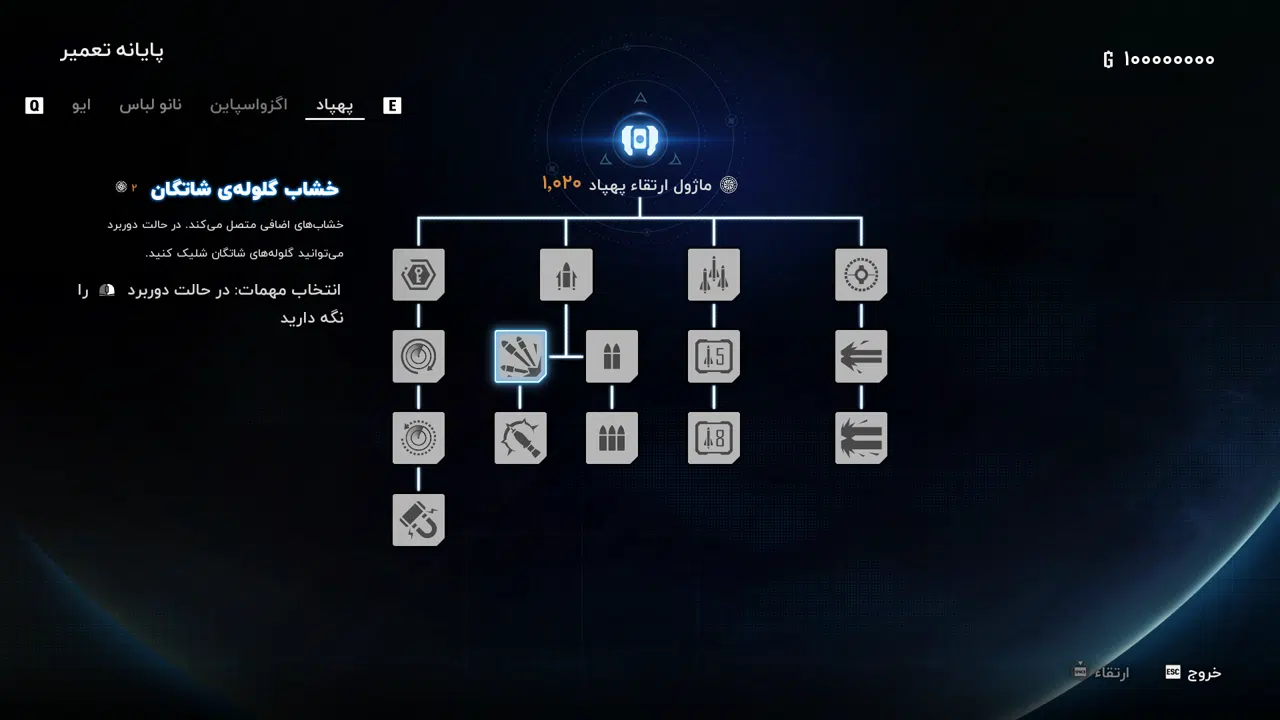 Example-6-stellar-blade-pc