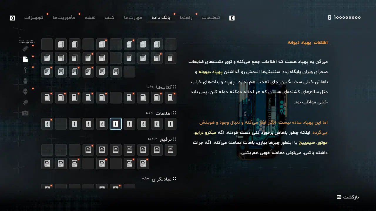 Example-1-stellar-blade-pc