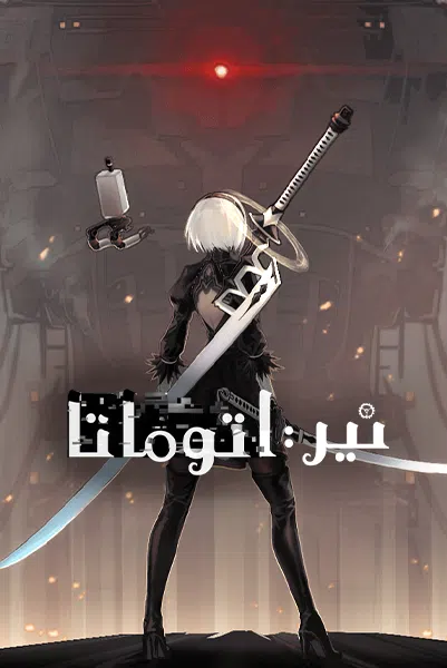 CoverV-nier-automata-pc