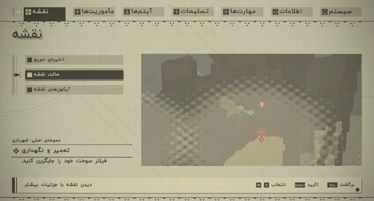 Example-19-nier-automata-pc