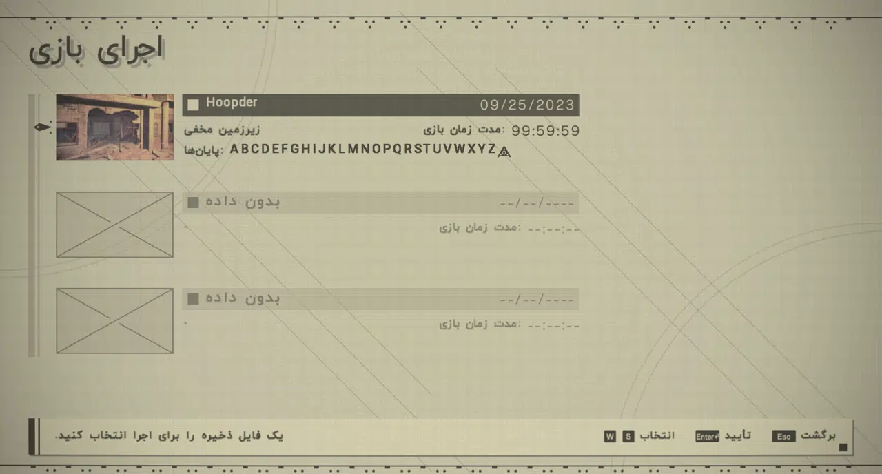 Example-3-nier-automata-pc