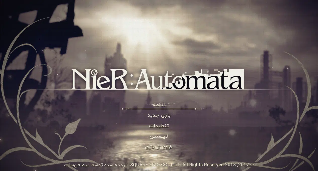 Example-1-nier-automata-pc