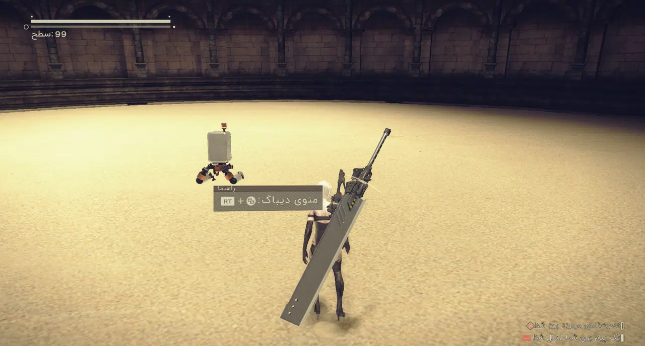 Example-4-nier-automata-pc