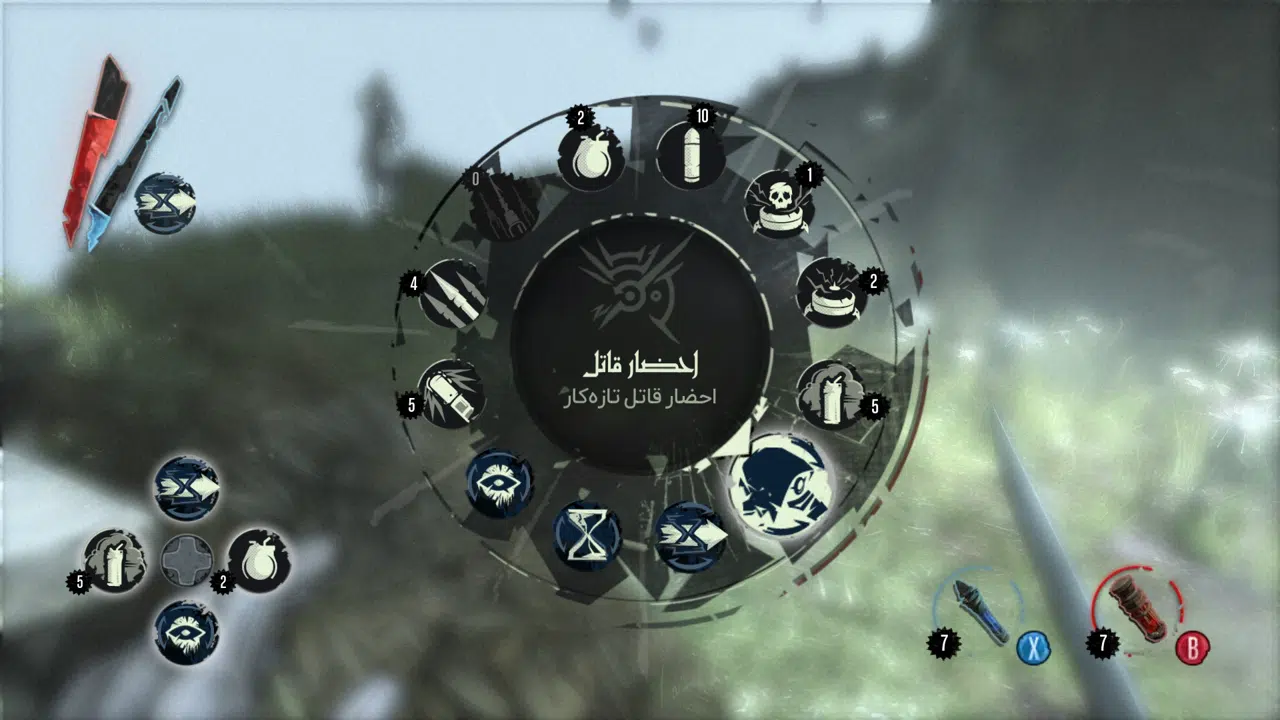 Example-10-dishonored-pc