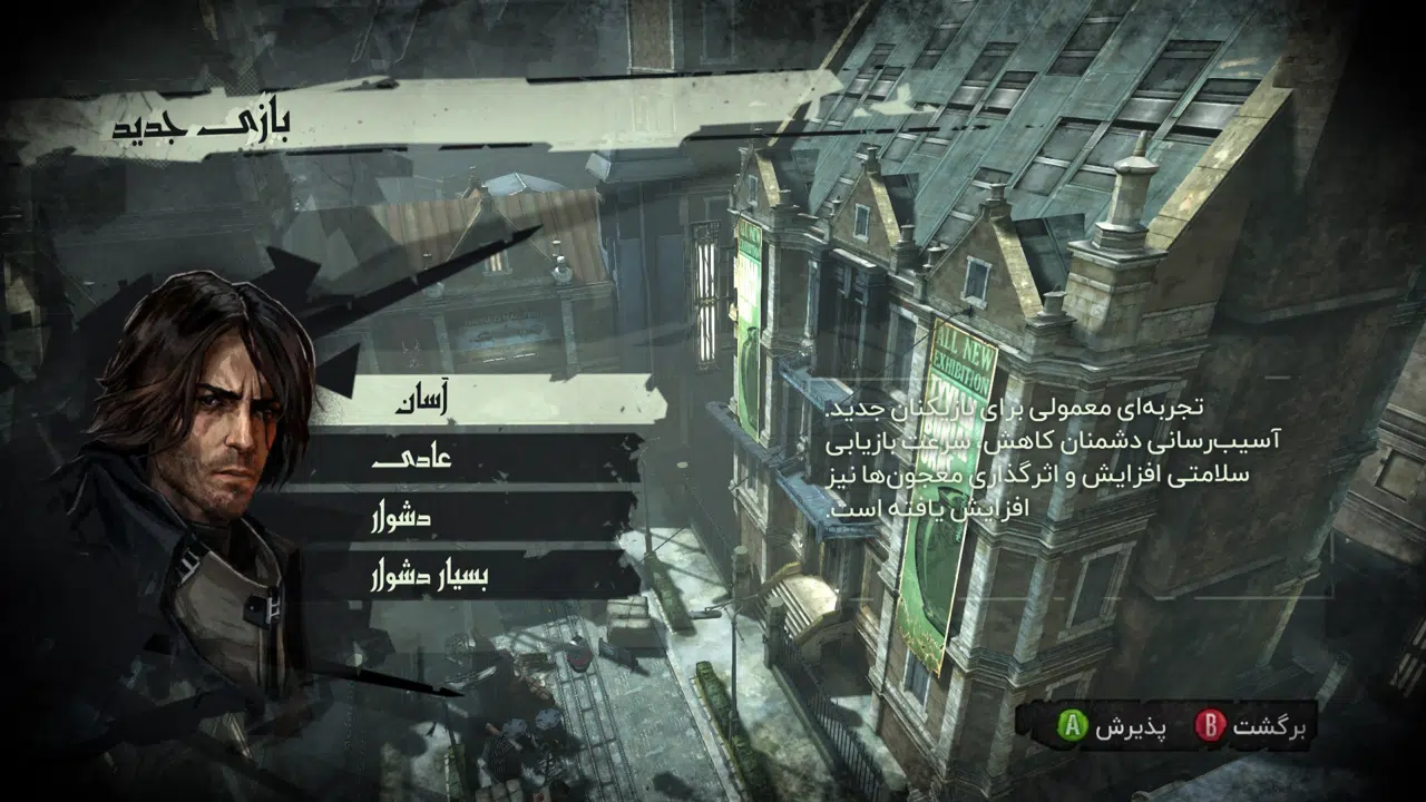Example-2-dishonored-pc
